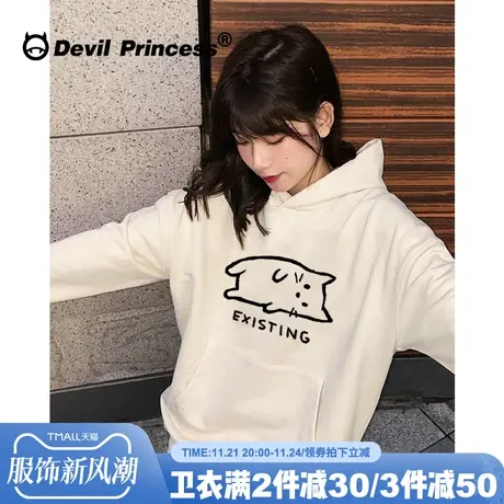 韩系学院风超好看奶杏色卫衣女ulzzang小众卡通印花百搭帽衫外套商品大图