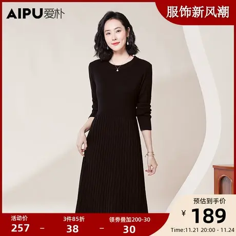 爱朴秋季新款2023胖mm气质显瘦黑色休闲收腰遮肚针织打底连衣裙女商品大图