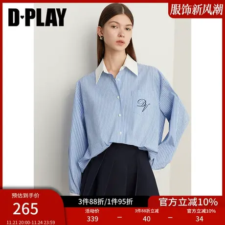 DPLAY春装休闲通勤蓝白条纹定制刺绣撞色宽松慵懒风衬衫上衣图片