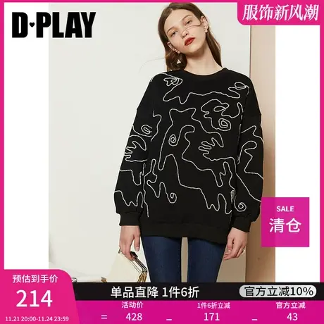 DPLAY德帕拉秋装款黑色重工珍珠加绒套头上衣慵懒卫衣女商品大图