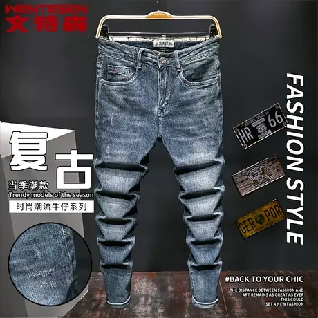 春季新款潮牌复古牛仔裤男修身弹力长裤韩版潮流青年男士哈伦裤子商品大图