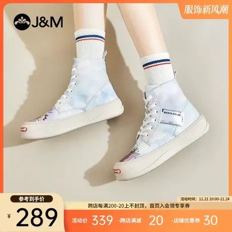 jm快乐玛丽2024春季马丁靴女厚底靴子ins潮短靴潮流百搭女靴商品大图