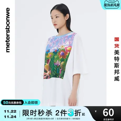 [2件3折起]美特斯邦威短袖T恤女夏oversize甜美泡泡印花全棉T恤商品大图