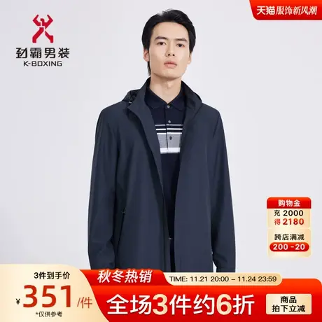 劲霸男装男士秋冬季新款外套夹克外套帅气商务中长款茄克FKZC3317图片