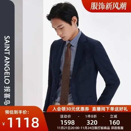 报喜鸟品牌新款男士商务休闲亚麻单西便西修身羊毛西装男时尚外套图片
