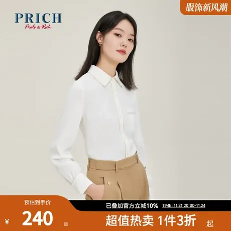 PRICH衬衫新品秋冬新款翻领蕾丝花边丝织带口袋通勤优雅上衣女商品大图