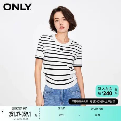 ONLY奥莱百搭气质撞色条纹刺绣短袖针织衫女商品大图
