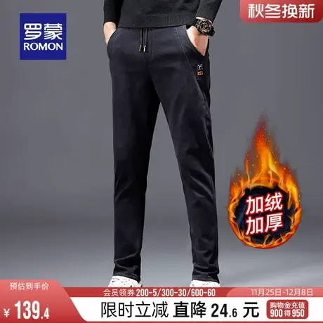 【加绒保暖】罗蒙男士牛仔裤2023冬季新款百搭休闲裤经典加厚长裤商品大图