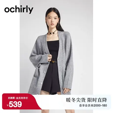 ochirly欧时力 中长V领针织外套女新款春装钻扣复古奶奶风软糯商品大图