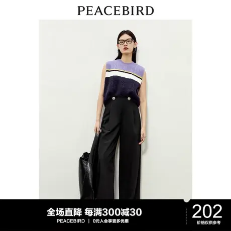 太平鸟高腰阔腿裤休闲裤女年冬季新款气质宽松显瘦直筒长裤女图片