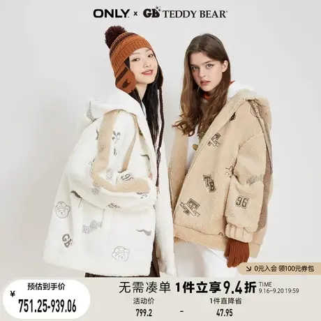 ONLY奥莱夏季泰迪熊TEDDY BEAR联名款棉服外套女商品大图