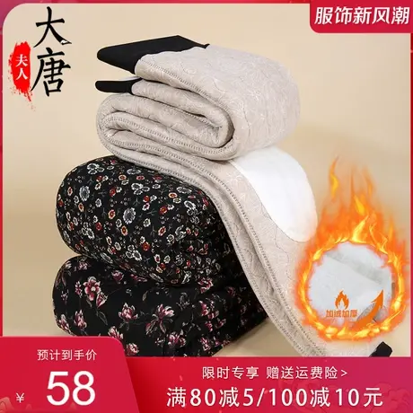 奶奶冬装大棉裤中老年人加绒加厚四护保暖裤女妈妈大码休闲高腰裤商品大图