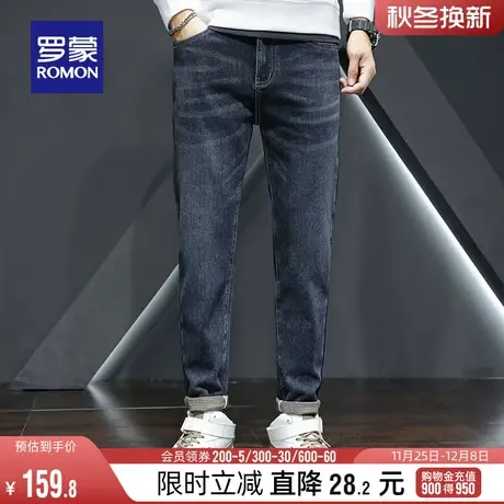 罗蒙男士修身牛仔裤2024春季新款时尚潮流休闲裤弹力百搭小脚裤男图片
