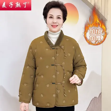 中老年人女妈妈冬装加绒保暖棉衣服短款2023新款国风加厚气质外套商品大图