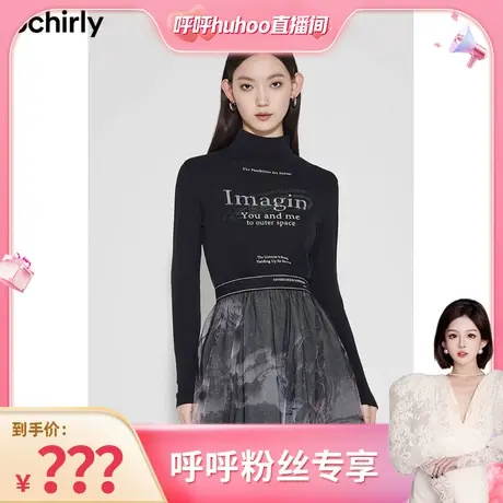 【呼呼专享】欧时力千禧辣妹风烟管领女新款春装半高领字母短上衣图片