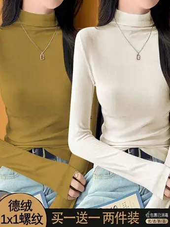 单/两件装 双面德绒半高领保暖打底衫上衣秋冬修身内搭长袖t恤女图片