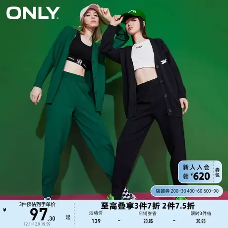 ONLY奥莱夏季时尚宽松高腰显瘦针织裤休闲裤女商品大图