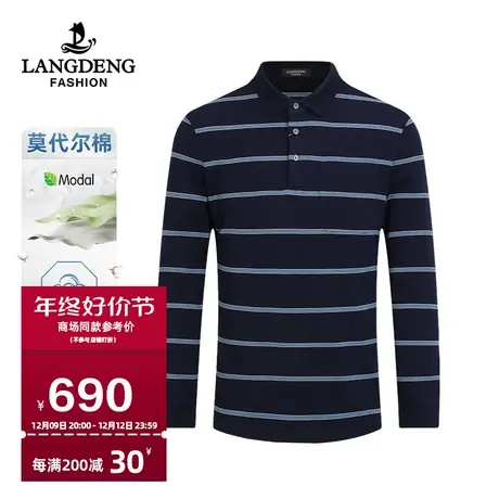 【商场同款】浪登男士长袖Polo衫秋冬季含莫代尔条纹商务休闲T恤图片