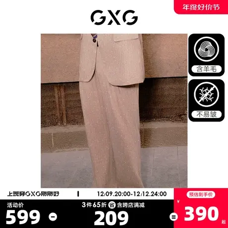 GXG男装 卡其色时尚潮流宽松休闲裤男阔腿西装裤 2023年冬季新品图片