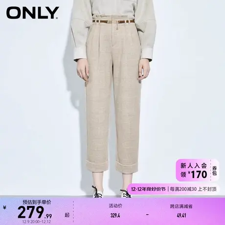 ONLY奥莱腰带纯色高腰长裤萝卜裤休闲裤女商品大图