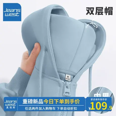 KV真维斯雾霾蓝开衫外套女秋冬2024新款爆款连帽慵懒风卫衣时尚潮商品大图