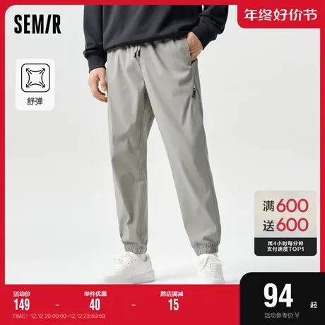 森马休闲裤男裤子春季简约日常通勤校园运动慢跑裤时尚弹力束脚裤商品大图