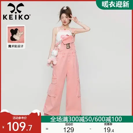 原创粉色背带裤女2023夏季复古高级感连体裤休闲拖地长裤牛仔裤图片