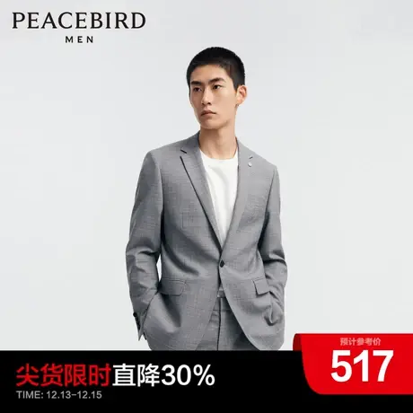 【西服套装】太平鸟男装奥莱含羊毛面试结婚西服休闲单排扣便服商品大图