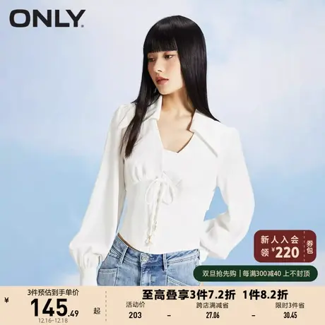 ONLY奥莱夏季时尚纯色百搭通勤风V领长袖衬衫女图片