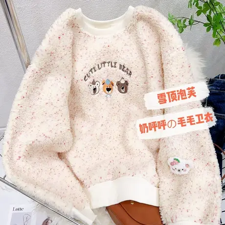 ins奶呼呼毛毛卫衣~韩代秋冬款软糯甜美三只小熊保暖仿羊羔绒上衣商品大图