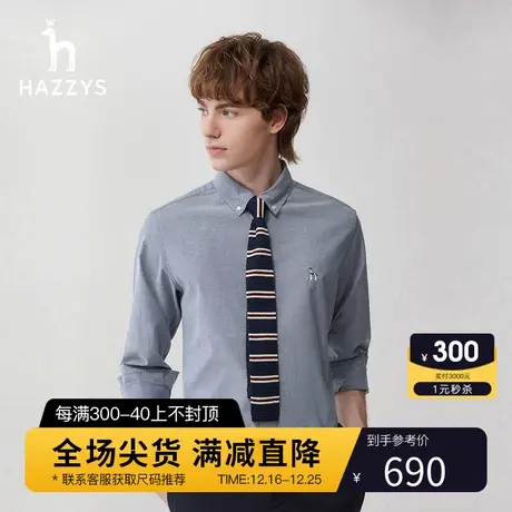 Hazzys哈吉斯春季新款男士长袖衬衫宽松休闲工装风纯色衬衣上衣潮图片