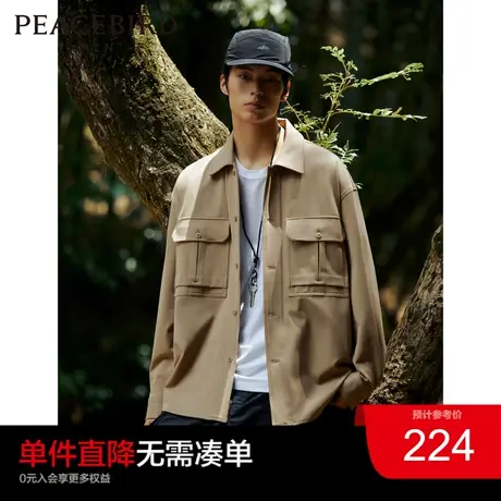 太平鸟男装 工装衬衫23秋季新款磨毛工艺口袋男士休闲衬衫男上衣图片