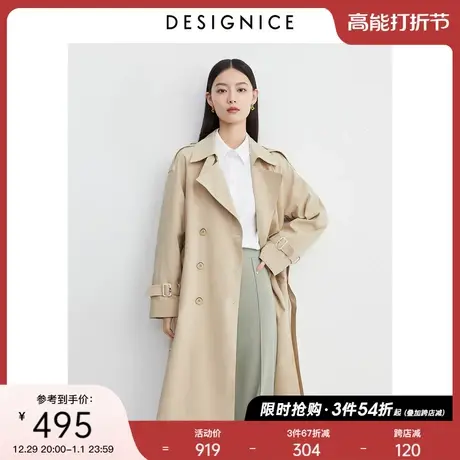 迪赛尼斯静奢风新款小个子高级感英伦通勤风浅卡其长款风衣外套女商品大图