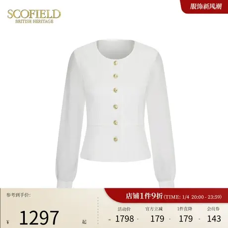 Scofield女装圆领收腰造型立体感法式浪漫优雅衬衫2023秋冬新款图片