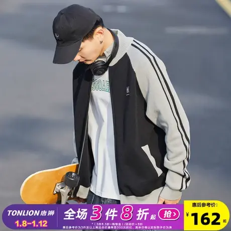 唐狮2024立领毛衣开衫外套男春季新款拉链针织衫插肩袖拼接男上衣图片