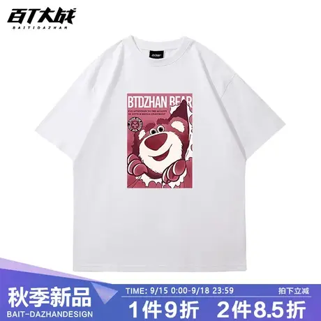 100%纯棉情侣款短袖美式草莓熊印花宽松短袖t恤2023夏季男女半袖商品大图