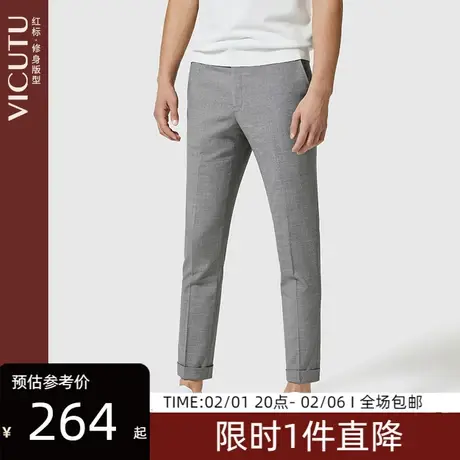 VICUTU/威可多男士套装西服裤子修身简约舒适时尚羊毛西裤男图片