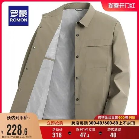罗蒙男士时尚休闲纯色夹克2024春款新款简约百搭工装短款翻领外套商品大图
