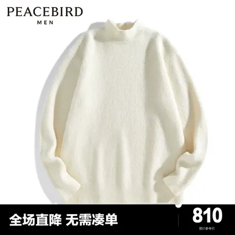 【大师系列】太平鸟男装 半高领羊毛衫男纯色宽松毛套衫B1EBD4V13商品大图