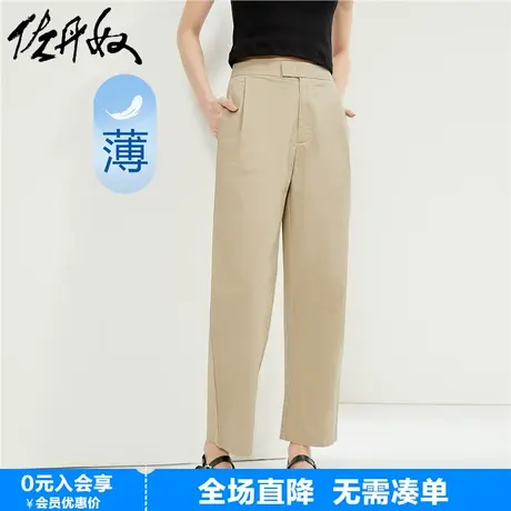 佐丹奴九分裤女新款纯棉梭织茧型裤子打褶中腰薄款直筒裤13424322商品大图
