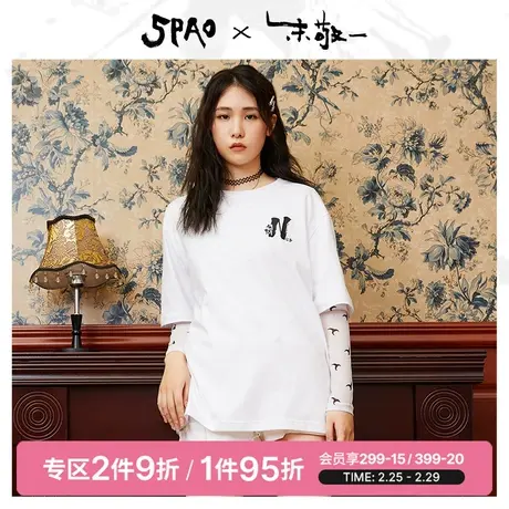 SPAO春季新款情侣款百搭宽松休闲时尚国风印花短袖T恤SPRPC37D21图片