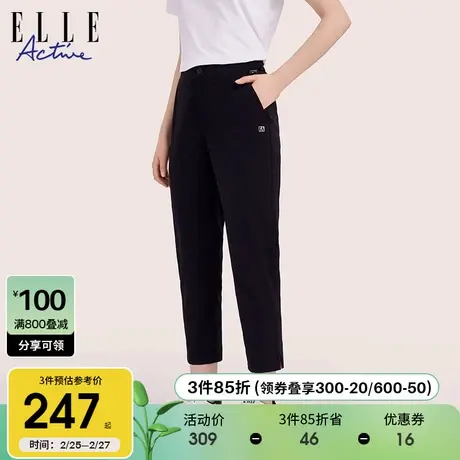 ELLE Active法式直筒休闲裤子女夏装2024新款通勤舒适薄款八分裤商品大图