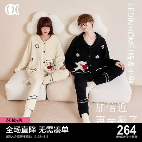 乐町线条小狗联名情侣睡衣套装女冬款半边绒保暖可外穿可爱家居服商品大图