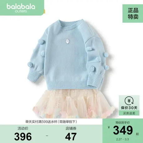 【商场同款】巴拉巴拉迪士尼IP童装儿童套装女童秋冬2023新款宝宝图片