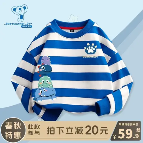 KX真维斯男孩t恤长袖男童熊猫体恤衫儿童春季2024新款条纹卫衣潮图片