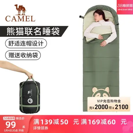 骆驼户外露营睡袋成人便携式大人隔脏保暖冬季加厚防寒羽绒棉睡袋商品大图