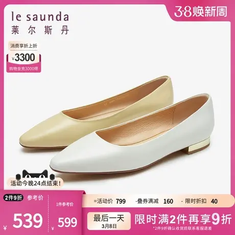 莱尔斯丹2024春季新款时尚优雅通勤纯色浅口平跟女单鞋5M18904商品大图