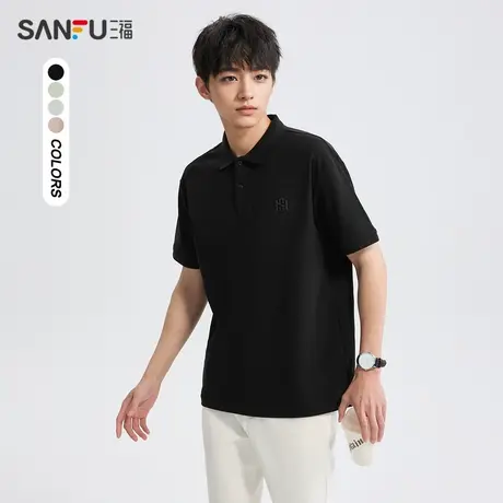 三福2024夏季男士胸前图案翻领短T恤 简约气质通勤上衣男483399图片