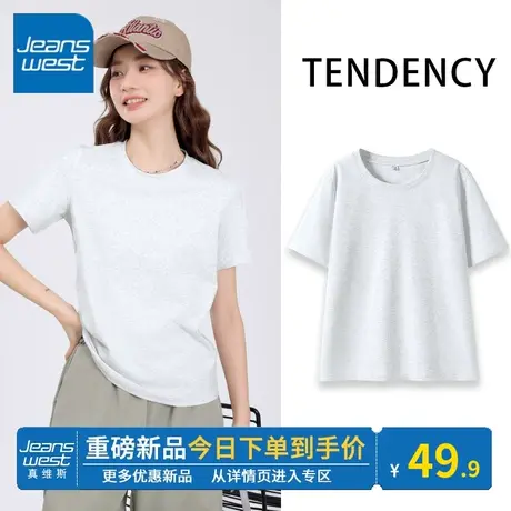 KV真维斯浅花灰色甜辣小上衣夏款 休闲正肩圆领t恤女新款2024短袖图片