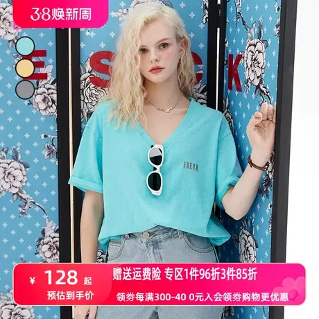 妖精的口袋蓝色v领短袖t恤女2023夏季新款纯色宽松半袖高级感上衣图片